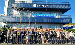 (주)썬로드, 울산 반천산단 신사옥 완공식