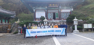 울산 북부소방서·북구청, 신흥사 재난대응 합동훈련