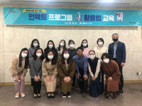 울산 매곡도서관, 비대면 프로그램 활용법 교육