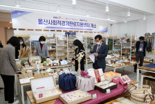 울산 남구 사회적경제판로지원센터 사회적 가치 실현 기대