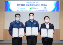 현대중공업·사내협력사·한국폴리텍대학, 기술인력 수급 협력