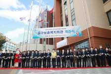 울산 중구보훈복지회관 개관식 개최