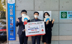 울산 다운동, 소외계층 울산시티투어 문화관광 지원