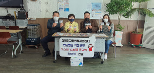 울산 중구 장애인자립생활지원센터, 마스크 스트랩 목걸이 전달