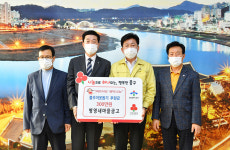 울산 병영새마을금고, 불우이웃돕기 후원금 전달