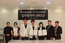 자연뜰한방병원 (주)삼일경영컨설팅과 진료 협약체결