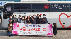 울산 두서면 주민자치위, 코로나19 극복 사랑의 헌혈 운동