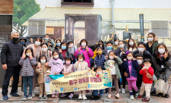 울산 약숫골도서관, 2020년 도서관 길 위의 인문학 탐방
