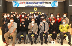 울산 방어동, 제5기 도시재생대학 수료식