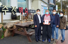 울산 남목3동, 주전백숙-명륜진사갈비-산너머남촌 착한가게 현판