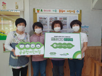 울산 꿈동이 어린이집 교직원 '희망아이 원정대' 1호 선정