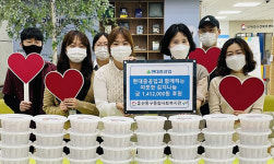 울산동구종합사회복지관-현대중공업, 취약계층 50가구 김치 나눔