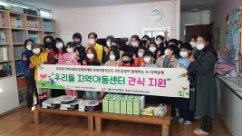 울산 효문동 사회보장협, 우리들지역아동센터 간식 지원