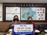 울산 웅촌면 사회보장협, 저소득 노인 가구 실버카 지원