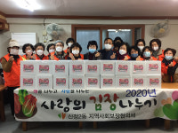 울산 신정2동사회보장협의체 김장 나눔