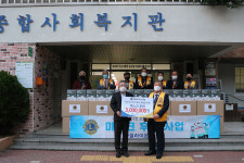 한울라이온스클럽, 울산 남구종합사회복지관에 마스크