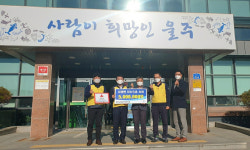 한전KPS원자력연수원, 서생면 후원금 전달식