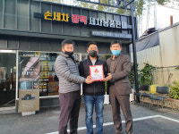울산 삼호동 사회보장협의체, 삼호셀프세차장 착한가게 현판 전달