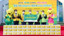 정성 가득한 김치 드시고 건강 챙기세요