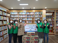 울산 대현동새마을문고, 취약계층 라면지원