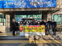 울산 무거동, 사랑의 김장 나눔 행사