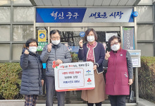 울산 병영2동 우정LH1단지경로당, 사랑의 후원금 전달