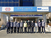 이호중 낙동강유역환경청장, 미세먼지 저감 실적 우수사업장 방문
