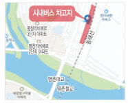 썬앤푸드 명촌차고지점 | 울산시, 명촌교 부근 '시내버스 차고지' 조성