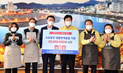 한국석유공사, 울산 중구 소상공인 생활방역용품 지원
