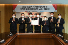 BNK금융그룹, 쏘카와 모빌리티 기반 상생모델 개발 추진