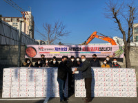 kt울산지사, 사랑의 김장김치 나눔