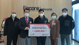 ㈜엔코아네트웍스, 2021 울산 적십자 희망나눔 성금