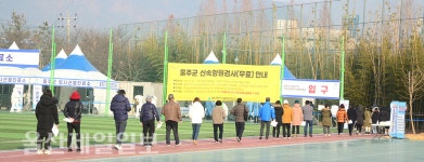 울주군 전 군민 코로나19 신속항원검사 첫날 540명