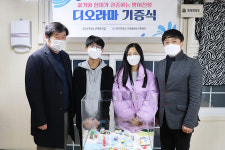 울산 남목청소년문화의집 방어진항 디오라마 기증