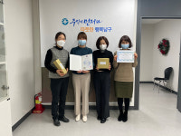 울산 남구보건소, 보건의료계획 우수 선정 복지부 장관상