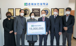 NH농협은행 울주군지부, 울산 춘해보건대 발전기금 전달