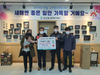 울산 유스타시티일동미라주더스타 2단지 입주자 대표회의, 농소2동 마스크 전달
