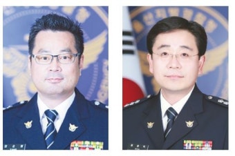 울산경찰청 양순봉·원용덕 계장 총경 승진