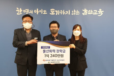 동서발전 울산발전본부, 중·고생 장학금 지원