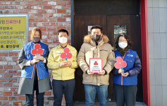 울산 중앙동 안국한의원 착한의원 현판 전달