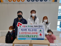 울산 울주군 삼남읍 청원태권도장 학원생 일동, 마스크 나눔