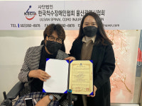(사)한국척수장애인협회- 울산 척수장애인재활지원센터 협약식