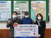 울산 수암시장 상인 윤용구씨, 신정4동 이웃돕기 성금
