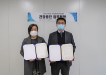 울산 동강병원·동천동강병원, 남목노인복지관과 업무협약