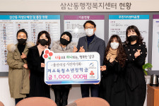 울산여성사진가회, 저소득가정 청소년 장학금 지원