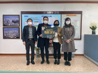 울산 참바른병원, 핫팩 1천개 기부