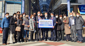 울산 일산새마을금고, 남목마성시장 지원비 전달