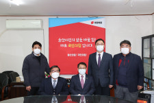 국민의힘 이종성 의원, 울산시당 방문