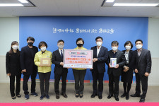 울산농협, 교육 취약계층 원격수업 지원