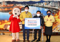 한국IT복지진흥원, 중구에 사랑의 PC나눔
